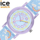 アイスウォッチ 腕時計 アイスラーニング ライトブルーレインボー ICE WATCH ICE learning キッズ ライトブルーレインボー 時計 ICE-023299 人気 おすすめ おしゃれ ブランド プレゼント ギフト【正規品】(2)