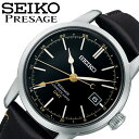 セイコー 腕時計 プレザージュ クラフトマンシップ SEIKO PRESAGE Craftsmanship メンズ ブラック 時計 機械式 自動巻き SARH001 人気 おすすめ おしゃれ ブランド プレゼント ギフト【正規品】