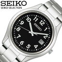 セイコー 腕時計 セイコーセレクション Sシリーズ SEIKO SEIKO SELECTION メンズ ブラック シルバー 時計 ソーラー SBPX155 人気 おすすめ おしゃれ ブランド プレゼント ギフト【正規品】(2)