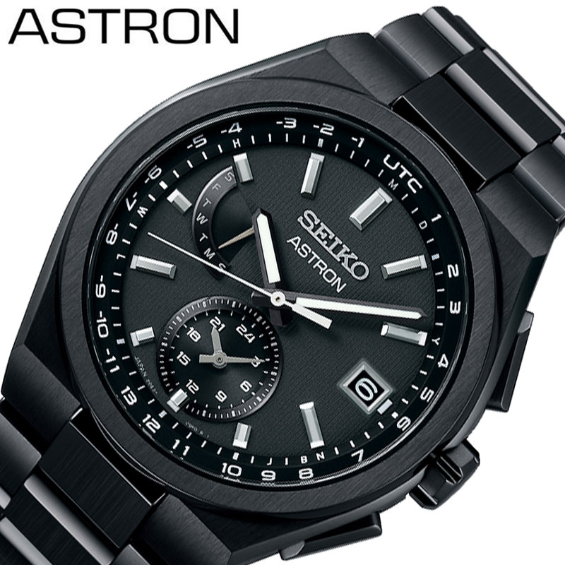 Rakuten - 【最大30,000円引き】【20％OFF】 セイコー 腕時計 アストロン ネクスター ソーラー電波 SEIKO ASTRON NEXTER メンズ ブラック 時計 電波 ソーラー SBXY087 人気 おすすめ おしゃれ ブランド プレゼント ギフト【正規品】