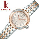 セイコー 腕時計 ルキア グロウ SEIKO LUKIA LUKIA Grow レディース オフホワイト シルバー×ピンクゴールド 時計 SSWA002 人気 おすすめ おしゃれ ブランド プレゼント ギフト【正規品】