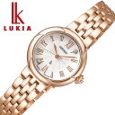 【15日までポイント最大22倍×5000円オフ!】セイコー 腕時計 ルキア グロウ SEIKO LUKIA LUKIA Grow レディース ホワイト ピンクゴールド 時計 SSWA008 人気 おすすめ おしゃれ ブランド プレゼント ギフト【正規品】