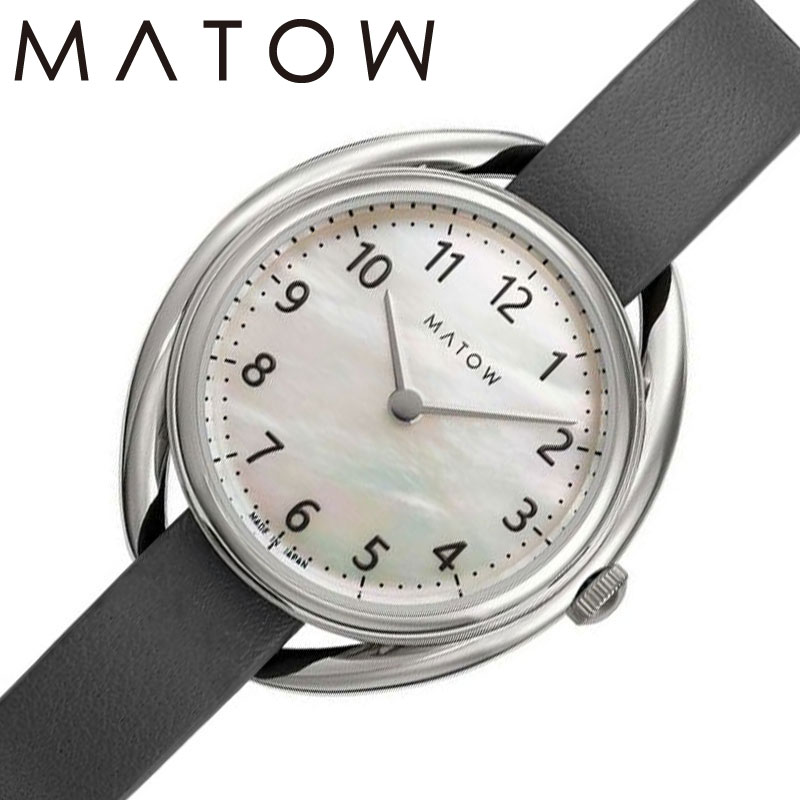 マトウ 腕時計 四季 春 カイウ MATOW Shiki レディース マザーオブパール グレー 時計 ソーラー MW001001-SS-GRY2 人気 おすすめ...