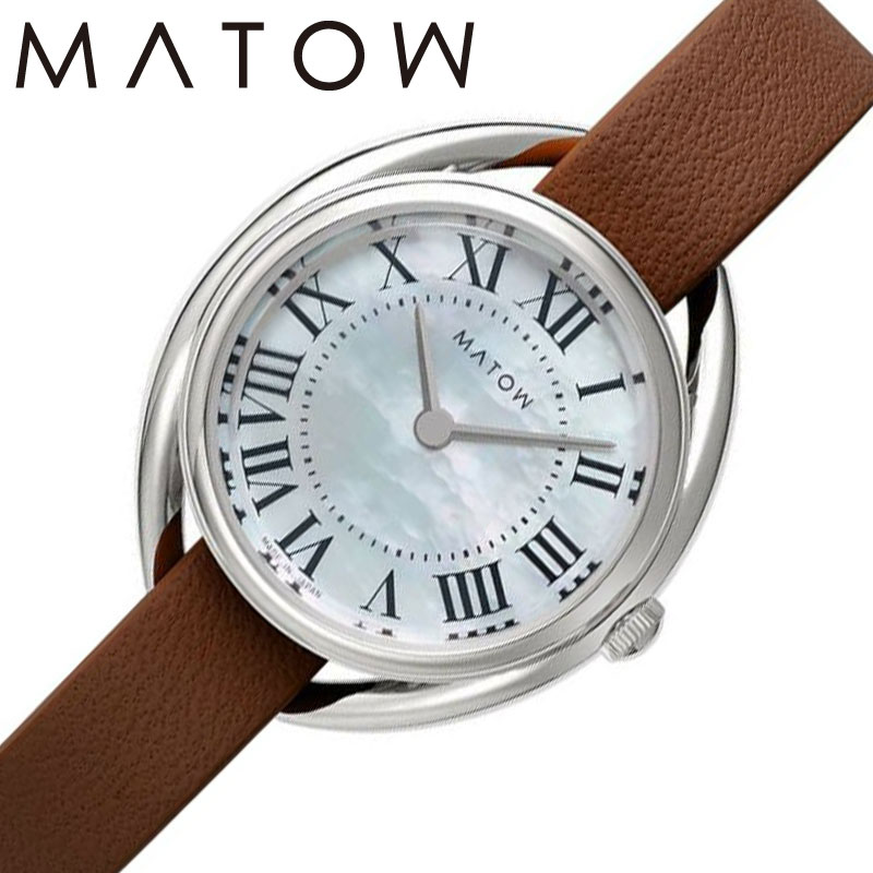 マトウ 腕時計 四季 秋 アキレア MATOW Shiki レディース マザーオブパール ブラウン 時計 ソーラー MW001005-SS-BRW 人気 おすすめ おしゃれ ブランド プレゼント ギフト【正規品】