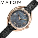 マトウ 腕時計 四季 黒花 MATOW Shiki レディース ブラックマザーオブパール ブラック 時計 ソーラー MW001011-RG-BKBK 人気 おすすめ おしゃれ ブランド プレゼント ギフト【正規品】(2)