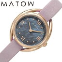 マトウ 腕時計 四季 春 ソメイヨシノ MATOW Shiki レディース ブラックマザーオブパール ピンク 時計 ソーラー MW001011-RG-PNK2 人気 おすすめ おしゃれ ブランド プレゼント ギフト【正規品】(2)