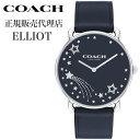 コーチ 腕時計 エリオット COACH ELLIOT レディース ネイビー ブラック 時計 14504376 人気 おすすめ おしゃれ ブランド プレゼント ギ...