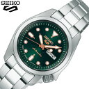セイコー 腕時計 ファイブスポーツ SEIKO 5 SPORTS レディース グリーン シルバー 時計 機械式 自動巻き SRRA005 人気 おすすめ おしゃれ ブランド プレゼント ギフト【正規品】(2)