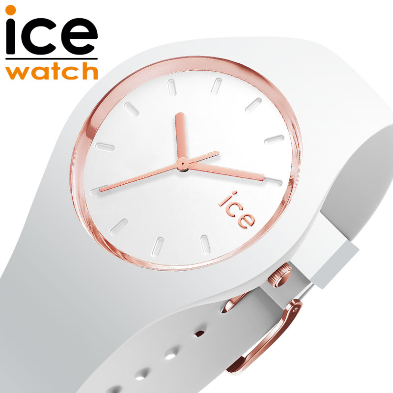 樂天商城 - アイス ウォッチ 腕時計 アイス グラム ホワイト ユニセックス ICE WATCH ICE GRAM レディース ホワイト 時計 ICE-024522 人気 おすすめ おしゃれ ブランド プレゼント ギフト【正規品】