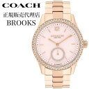 コーチ 腕時計 ブルックス COACH BROOKS レディース ピンク ピンクゴールド 時計 機械式 自動巻き 14504488 人気 おすすめ おしゃれ ブ...