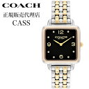 コーチ 腕時計 キャス COACH CASS レディース ブラック シルバー/イエローゴールド 時計 14504496 人気 おすすめ おしゃれ ブランド プレゼント ギフト【正規品】