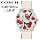 コーチ 腕時計 エリオット COACH ELLIOT レディース ホワイト/チェリー柄 ホワイト 時計 14504518 人気 おすすめ おしゃれ ブランド プ...