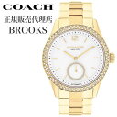 コーチ 腕時計 ブルックス COACH BROOKS レディース ゴールド 時計 機械式 自動巻き 14504527 人気 おすすめ おしゃれ ブランド プレゼ...