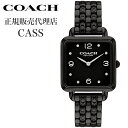 コーチ 腕時計 キャス COACH CASS レディース ブラック 時計 14504533 人気 おすすめ おしゃれ ブランド プレゼント ギフト【正規品】