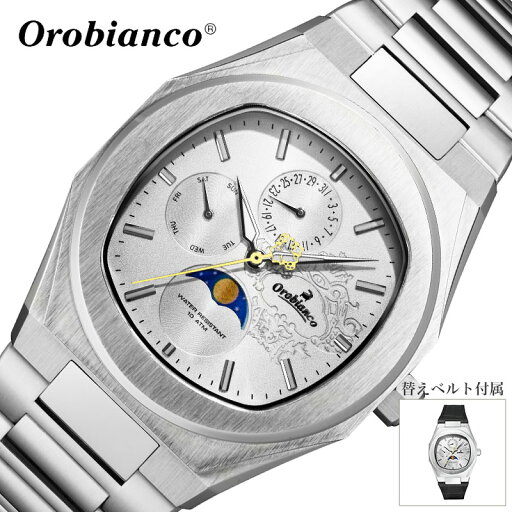 オロビアンコ タイムオラ オラスペシャル Orobianco TIMEORA Ora SPECIALE メンズ ホワイト シルバー 腕時計 クオーツ(電池式) OR006-100 人気 おすすめ おしゃれ ブランド プレゼント ギフト【正規品】 オロビアンコ タイムオラ オラスペシャル Orobianco TIMEORA Ora SPECIALE メンズ ホワイト シルバー 腕時計 クオーツ(電池式) OR006-100 人気 おすすめ おしゃれ ブランド プレゼント ギフト【正規品】