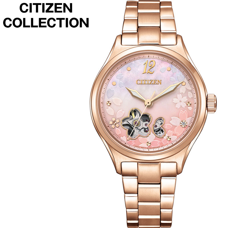 シチズン 腕時計 シチズンコレクション メカニカル 桜限定モデル CITIZEN COLLECTION mechanical sakura limited ed...