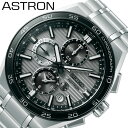 セイコー 腕時計 アストロン SEIKO ASTRON NEXTER メンズ シルバーグレー シルバー 時計 GPS 電波 ソーラー SBXC177 人気 おすすめ おしゃれ ブランド プレゼント ギフト【正規品】