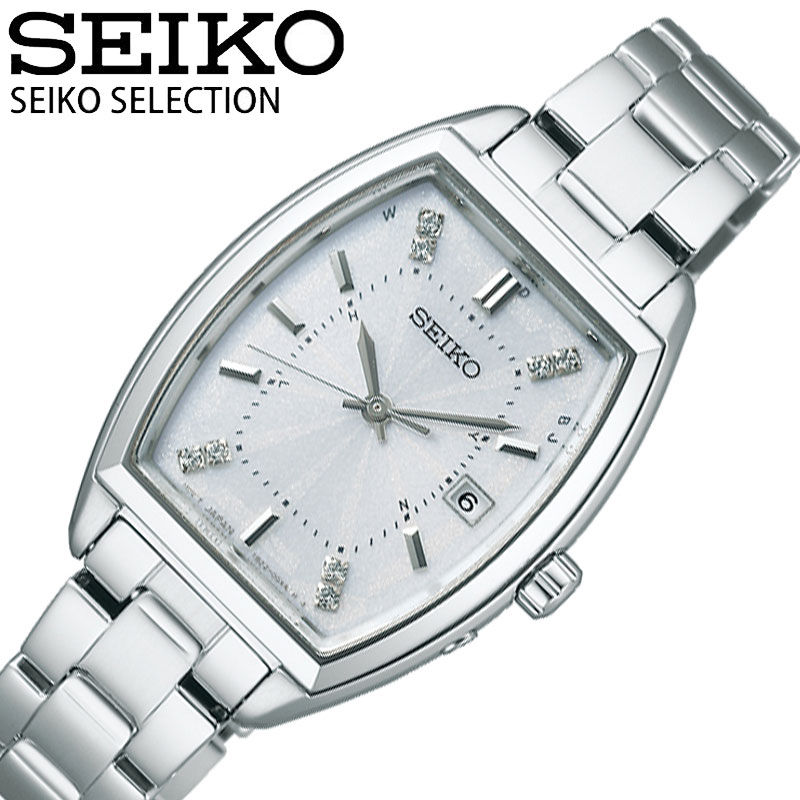 【新品未使用】SEIKO セイコー ソーラー電波時計 ティセ SWFH024 緑屋質屋】セイコー ティセ(TISSE) SWFH024 ソーラー 電波時計
