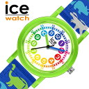 アイス ウォッチ 腕時計 アイスラーニング ICE WATCH ICE learning 28mm キッズ ホワイト ブルー 時計 クォーツ ICE-024501 人気 おすすめ おしゃれ ボーイズ ガールズ ブランド プレゼント ギフト【正規品】(2)