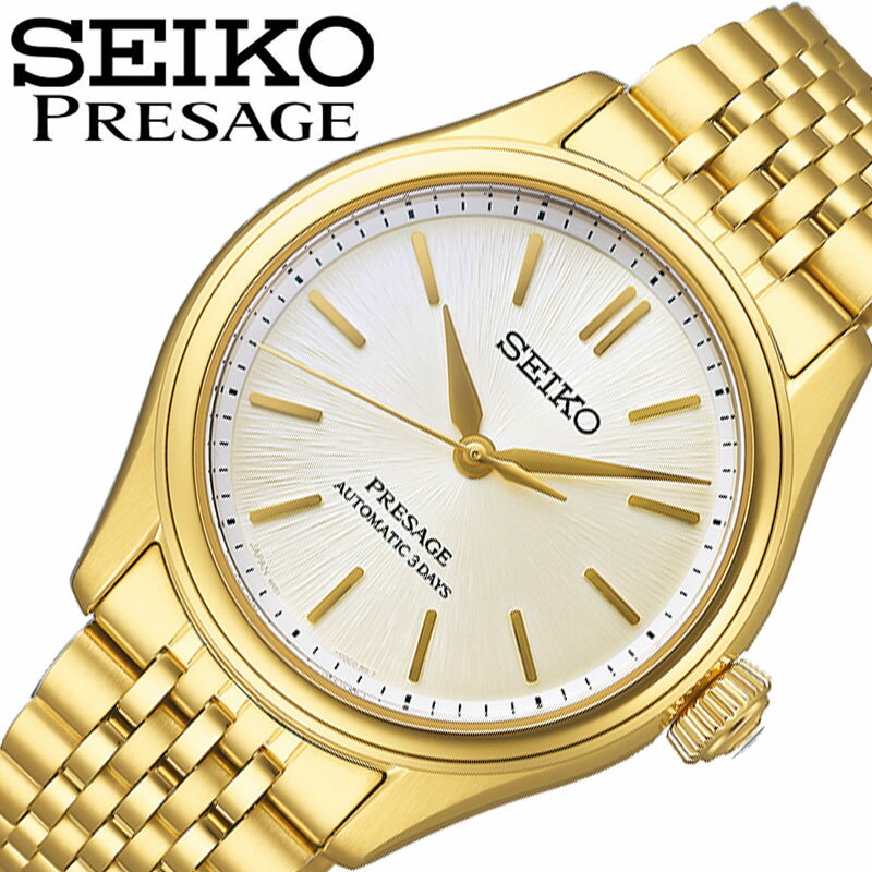 セイコー 腕時計 プレザージュ SEIKO PRESAGE Classic Series メンズ 素色 ゴールド 時計 機械式 自動巻き SARX132 人気 おすすめ おしゃれ ブランド プレゼント ギフト【正規品】