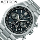 セイコー 腕時計 SEIKO 時計 アストロン ネクスター ASTRON NEXTER メンズ 男性 チタン ブラック 電波 ソーラー 電波ソーラー ソーラー電波 サファイア ガラス ルミブライト ストップウォッチ カレンダー 日付 SBXY097 人気 おすすめ おしゃれ ブランド プレゼント ギフト