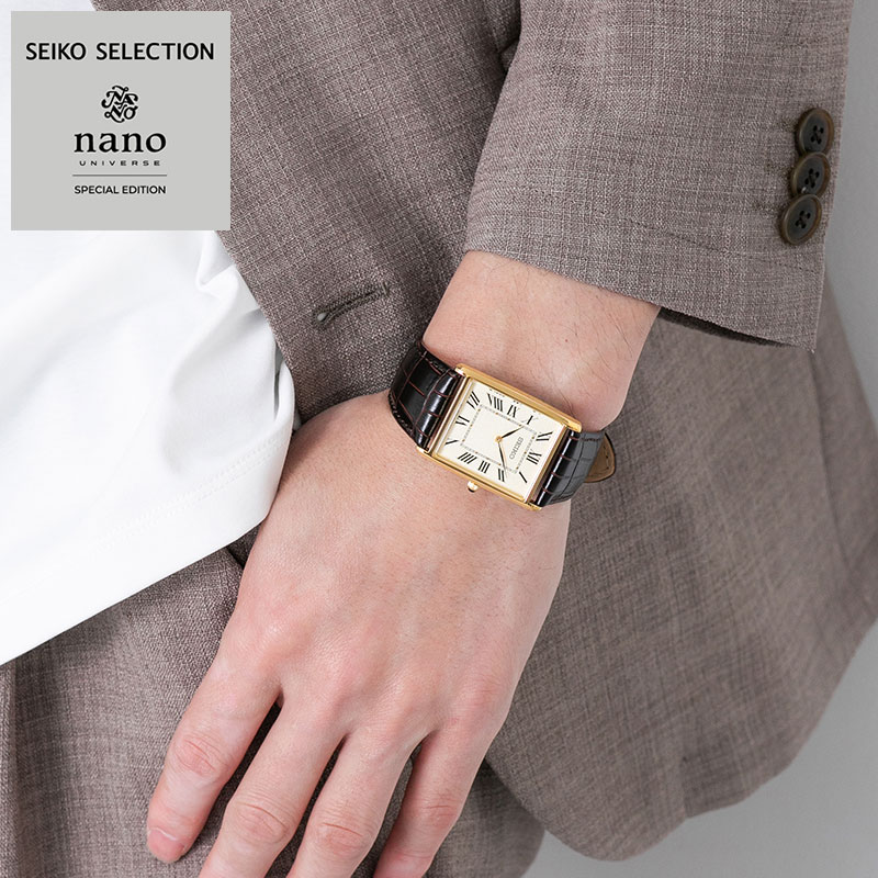 セイコー 腕時計 セイコーセレクション SEIKO SEIKO SELECTION nano・universe Special Edition レディース ゴー...