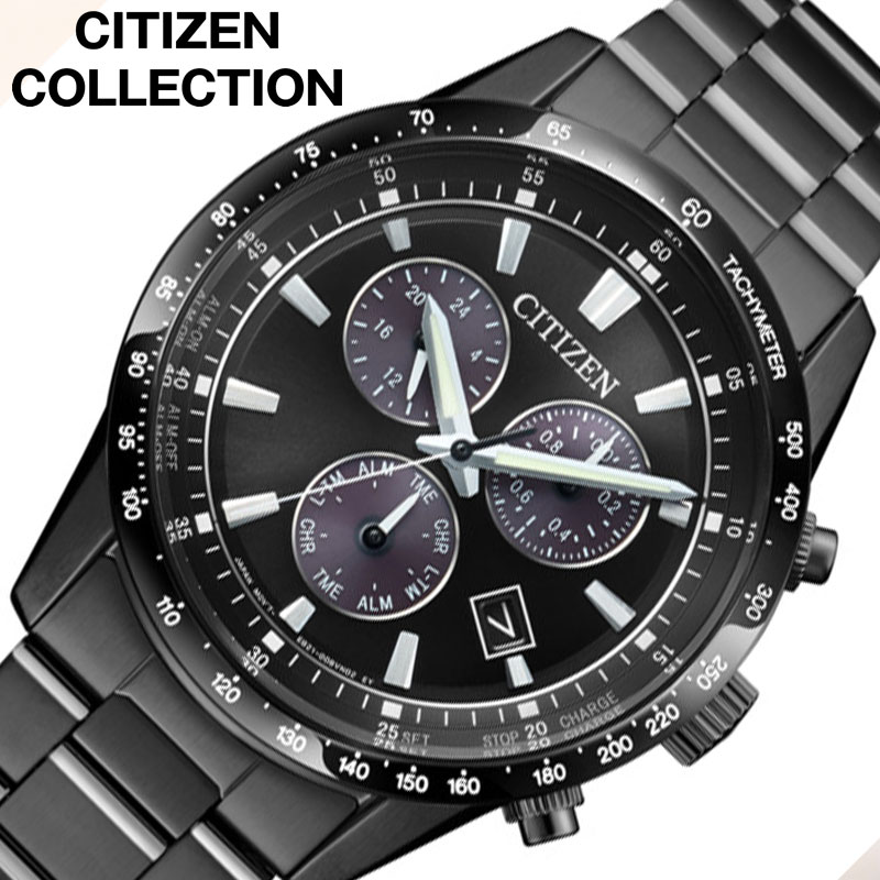 Rakuten - 【最大10,000円引き】【20％OFF】 シチズン 腕時計 CITIZEN 時計 シチズン CITIZEN シチズンコレクション CITIZEN COLLECTION ブラック 男性 向け メンズ ソーラー BL5615-56E 人気 おすすめ おしゃれ クロノグラフ かっこいい シンプル ビジネス スーツスタイル