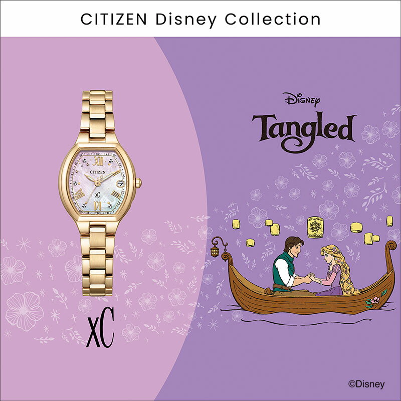 【本日限定 300円 OFFクーポン付】シチズン 腕時計 CITIZEN 時計 シチズン CITIZEN クロスシー 限定モデル xC Disney Collection『塔の上のラプンツェル』 『塔の上のラプンツェル』の世界観を表現したデザイン 女性 向け レディース ソーラー ES9363-50N 人気 ブランド