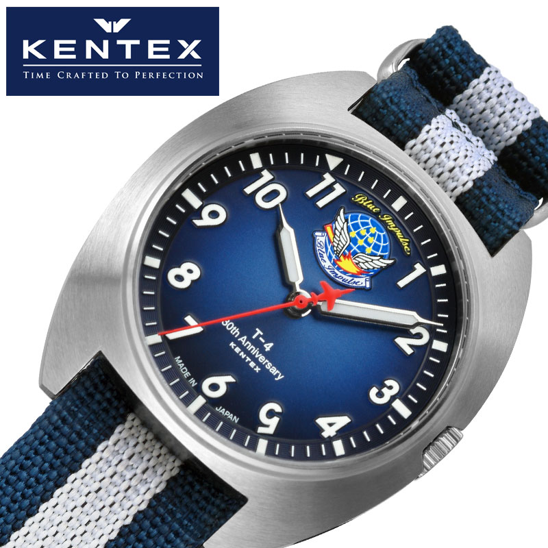 ケンテックス 腕時計 KENTEX 時計 ブルーインパルス JSDF Blue Impulse メンズ 腕時計 ブルー S798M-06 T-4 30周年記念モデル 防水 ナイロン ベルト 人気 おすすめ おしゃれ ミリタリーウォッチ シンプル ファッション かっこいい ブランド プレゼント ギフト