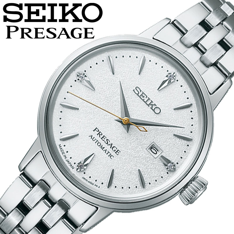 Rakuten - 【最大14,200円引き】【20％OFF】 セイコー 腕時計 SEIKO 時計 プレザージュ カクテルタイム PRESAGE Cocktail Time メンズ 腕時計 ホワイト シルバー メタル ベルト 機械式 自動巻き SRRW005 人気 おすすめ おしゃれ かっこいい シンプル カジュアル ビジネス