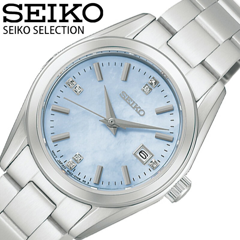 樂天商城 - セイコー 腕時計 SEIKO 時計 セイコーセレクション SEIKO SELECTION レディース 腕時計 ブルー ステンレス ベルト シルバー 防水 HFH003P シンプル カジュアル かわいい ビジネス ファッション 誕生日 記念日 彼女 妻 人気 おすすめ おしゃれ ブランド プレゼント ギフト