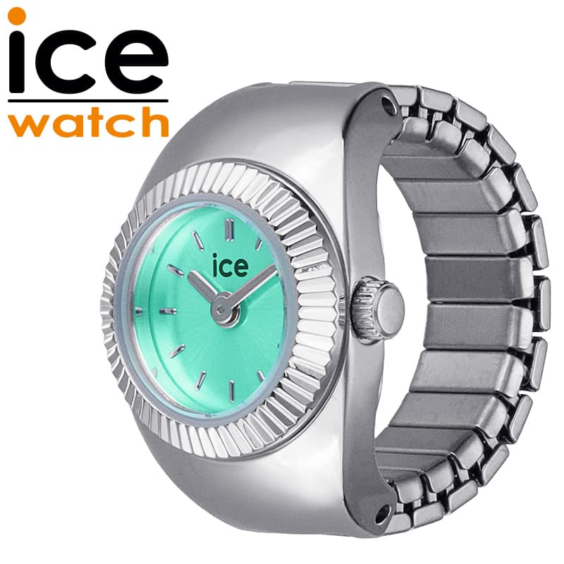 樂天商城 - アイス ウォッチ リングウォッチ ICE WATCH 時計 シュシュ CHOUCHOU レディース リング ウォッチ ターコイズ ステンレス ベルト シルバー ICE-025515 シンプル カジュアル かわいい ビジネス ファッション 誕生日 記念日 人気 おすすめ おしゃれ ブランド プレゼント ギフト