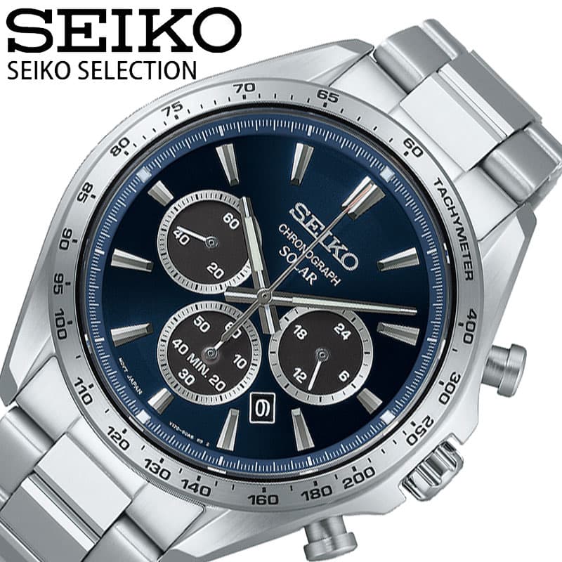 【最大8,400円割引】【20％OFF】 セイコー 腕時計 SEIKO 時計 セイコーセレクション SEIKO SELECTION メンズ 腕時計 ブルー ソーラー ステンレス ベルト シルバー 防水 SBPY183 シンプル カジュアル ビジネス スーツスタイル かっこいい ファッション 人気 おすすめ おしゃれ