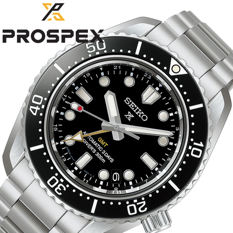 セイコー 腕時計 SEIKO 時計 プロスペックス PROSPEX メンズ 腕時計 ブラック 機械式 自動巻き ダイバーズ ステンレス メタル ベルト シルバー 防水 HBC002J シンプル カジュアル かっこいい ビジネス ファッション 人気 おすすめ おしゃれ ブランド プレゼント ギフト