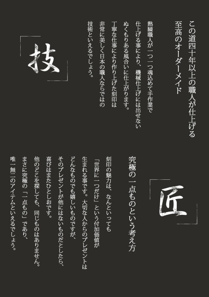 【日本の匠が彫る！熟練の職人技 名入れサービス】 腕時計 時計 刻印 文字 贈り物 メッセージ ペアウォッチ お揃い カップル 夫婦 記念日 二次会 誕生日 記念品 勤続 還暦 古希 米寿 結婚 ウェディング 卒業 周年 定年 退職 結婚 上司 プレゼント ギフト 入試 受験 成人式