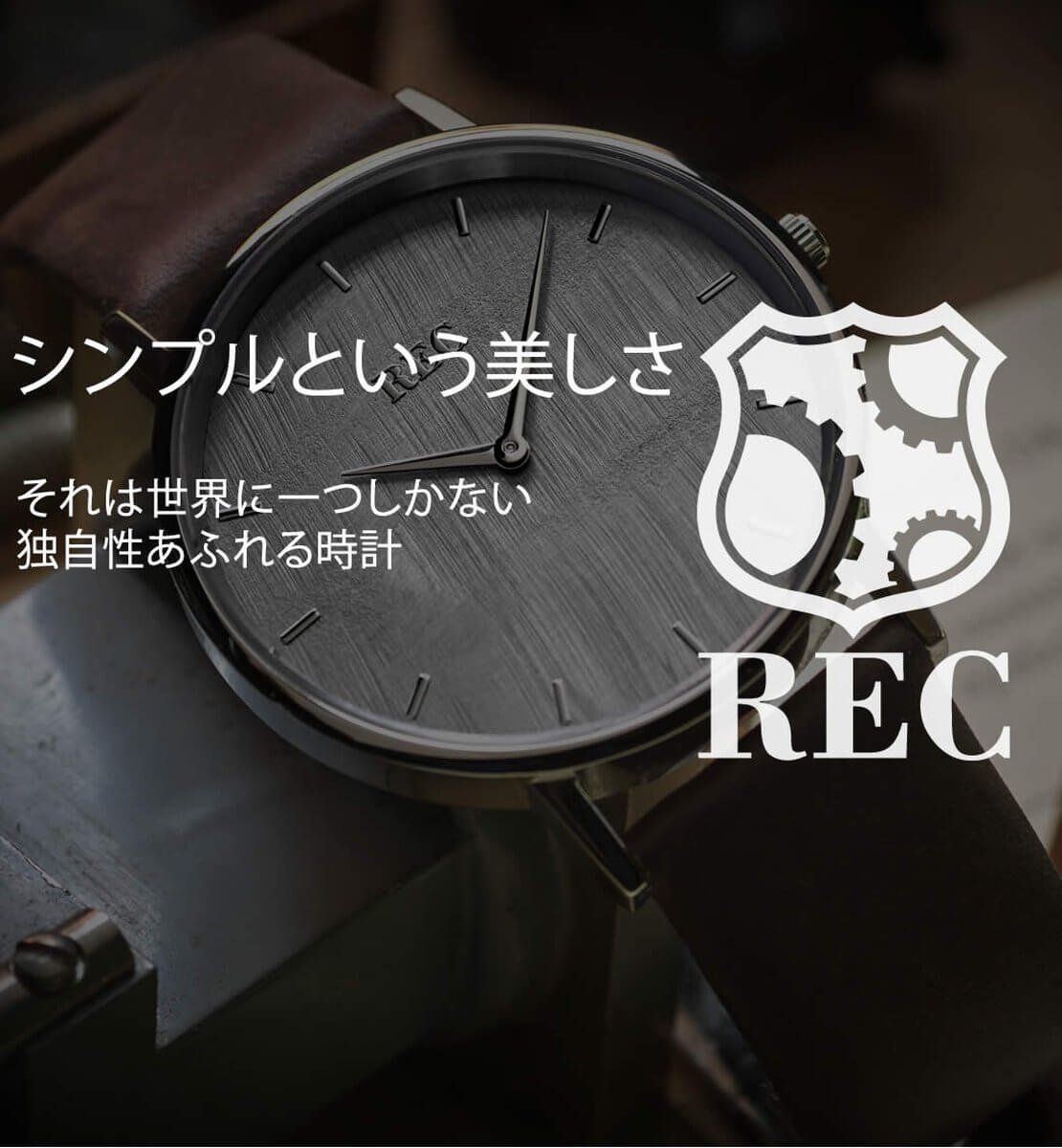 [あす楽]レック腕時計 REC時計 REC 腕時計 レック 時計 ミニマリスト The Minimalist ミニ Mini メンズ アナログ 革 レザー ベルト シンプル 車体 一点物 送料無料 卒業 入学 就職 祝い 中学生 高校生 大学生 社会人 冬 入試 受験 成人式 お祝い