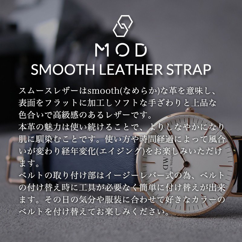 【ダニエルウェリントン 対応】Daniel Wellington 腕時計 替えベルト 12mm 14mm 18...