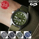 SEIKO5 Sports 腕時計 セイコー5スポーツ 時計 ソリッドボーイ スポーツスタイル Solid Boy Sports Style メンズ 腕時計 人気 ブランド 防水 カレンダー 自動巻 スケルトン おしゃれ ファッション カジュアル ビジネス 新社会人 プレゼント ギフト 観光 遠足 旅行