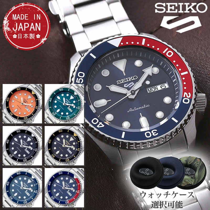 楽天腕時計を探すならウォッチラボSEIKO5 Sports 腕時計 セイコー5スポーツ 時計 スポーツ スタイル Sports Style メンズ 腕時計 人気 ブランド 防水 カレンダー 自動巻 スケルトン おしゃれ ファッション カジュアル ビジネス 新社会人 母の日 プレゼント ギフト 父の日 観光 遠足 旅行