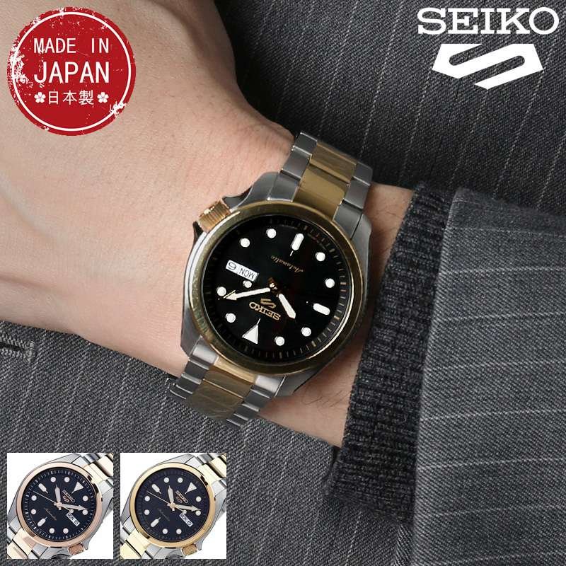 SEIKO5 Sports 腕時計 セイコー5スポーツ 時計 ソリッドボーイスポーツ スタイル Solid Boy Sports Style メンズ 腕時計 人気 ブランド 防水 カレンダー 自動巻 スケルトン おしゃれ ファッション カジュアル ビジネス 新社会人 プレゼント ギフト 観光 遠足 旅行