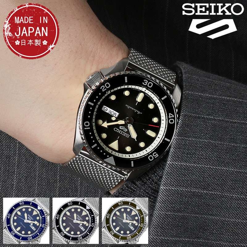 SEIKO5 Sports 腕時計 セイコー5スポーツ 時計 スーツ スタイル Suits Style メンズ 腕時計 人気 ブランド 防水 カレンダー 自動巻 スケルトン おしゃれ ファッション カジュアル ビジネス 新…