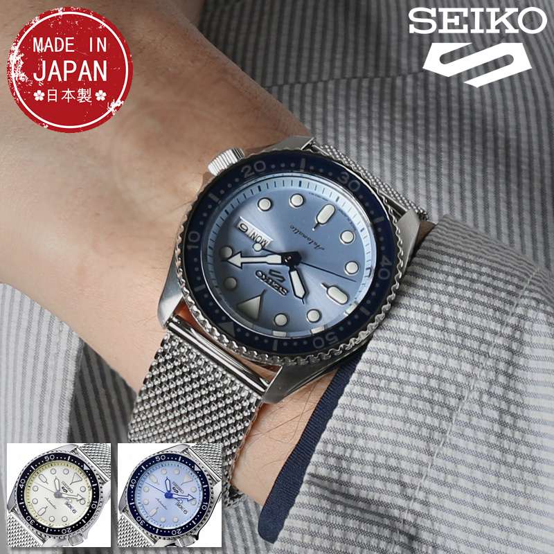 SEIKO5 Sports 腕時計 セイコー5スポーツ 時計 コンセプタルボーイスーツ スタイル Conceptual Boy Suits Style メンズ 腕時計 人気 ブランド 防水 カレンダー 自動巻 スケルトン おしゃれ ファッション カジュアル ビジネス 新社会人 プレゼント ギフト バレンタイン