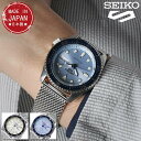 SEIKO5 Sports 腕時計 セイコー5スポーツ 時計 コンセプタルボーイスーツ スタイル Conceptual Boy Suits Style メンズ 腕時計 人気 ブランド 防水 カレンダー 自動巻 スケルトン おしゃれ ファッション カジュアル ビジネス 新社会人 プレゼント ギフト 観光 遠足 旅行