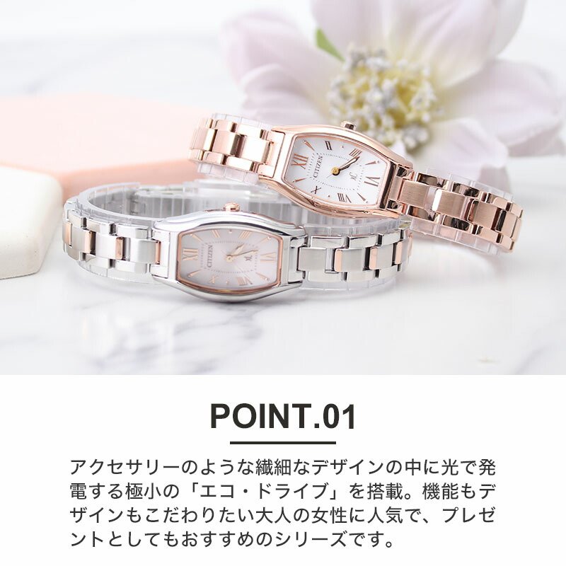 楽天市場】クロスシー シチズン 腕時計 CITIZEN 時計 xC 楽天市場】クロスシー シチズン 腕時計 CITIZEN 時計 xC