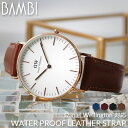 【ダニエルウェリントン 対応】強力撥水レザー Daniel Wellington 替えベルト ブラック ブラウン ネイビー ブルー レッド 赤 黒 青 茶 シルバー ゴールド 40mm 36mm 32mm 28mm 交換用 バンド 交換 人気 革ベルト 防水 レザー ベルト 腕時計ベルト 時計 高級 高品質 観光 旅行