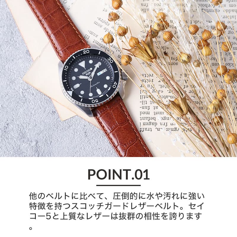 楽天市場】【セイコー5 対応】強力 撥水 レザー SEIKO 5 腕時計 替え