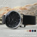 【最大5000円OFFクーポン+ポイント最大22倍!】 【コモノ 対応】 KOMONO 腕時計 18mm 20mm 時計 替えベルト ブラック ホワイト ネイビ...