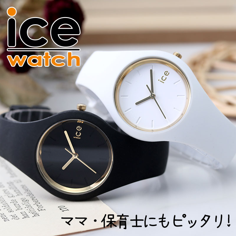 y}} ۈmpzACXEHb` rv ICEWATCH v ACX EHb` ICE WATCH X[ fB[X  p 20 30 40 [ }}F ۈm ct wZ t 搶 ޏ   ꂳ v[g lC uh  VR h y y Ԃ ]