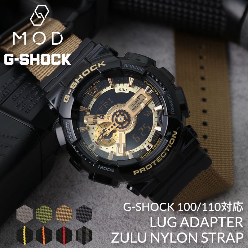 【G-SHOCK 100 110 対応 ナイロンベルト】Gショック ZULU NATO タイプ ナイロン ベルト アダプター セット カシオ CASIO GSHOCK ジーショック 交換用ベルト 替え バンド 交換 替えベルト 替えバンド ミリタリー ナトー 人気 カスタム パーツ 改造 GA-110 GA-100 部品 MOD