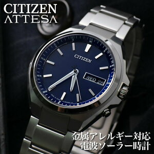 【電波ソーラー腕時計】シチズン ソーラー 電波 時計 アテッサ CITIZEN 腕時計 ATTESA メンズ 人気 定番 ブランド おしゃれ チタン 金属バンド 金属ベルト ブラック ブルー ホワイト ゴールド エコドライブ 日付表示 カレンダー 金属アレルギー 対応 日本製 バレンタイン